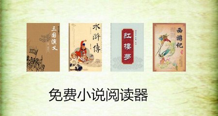 菲律宾补办入境签证要多长时间 专家给你解答